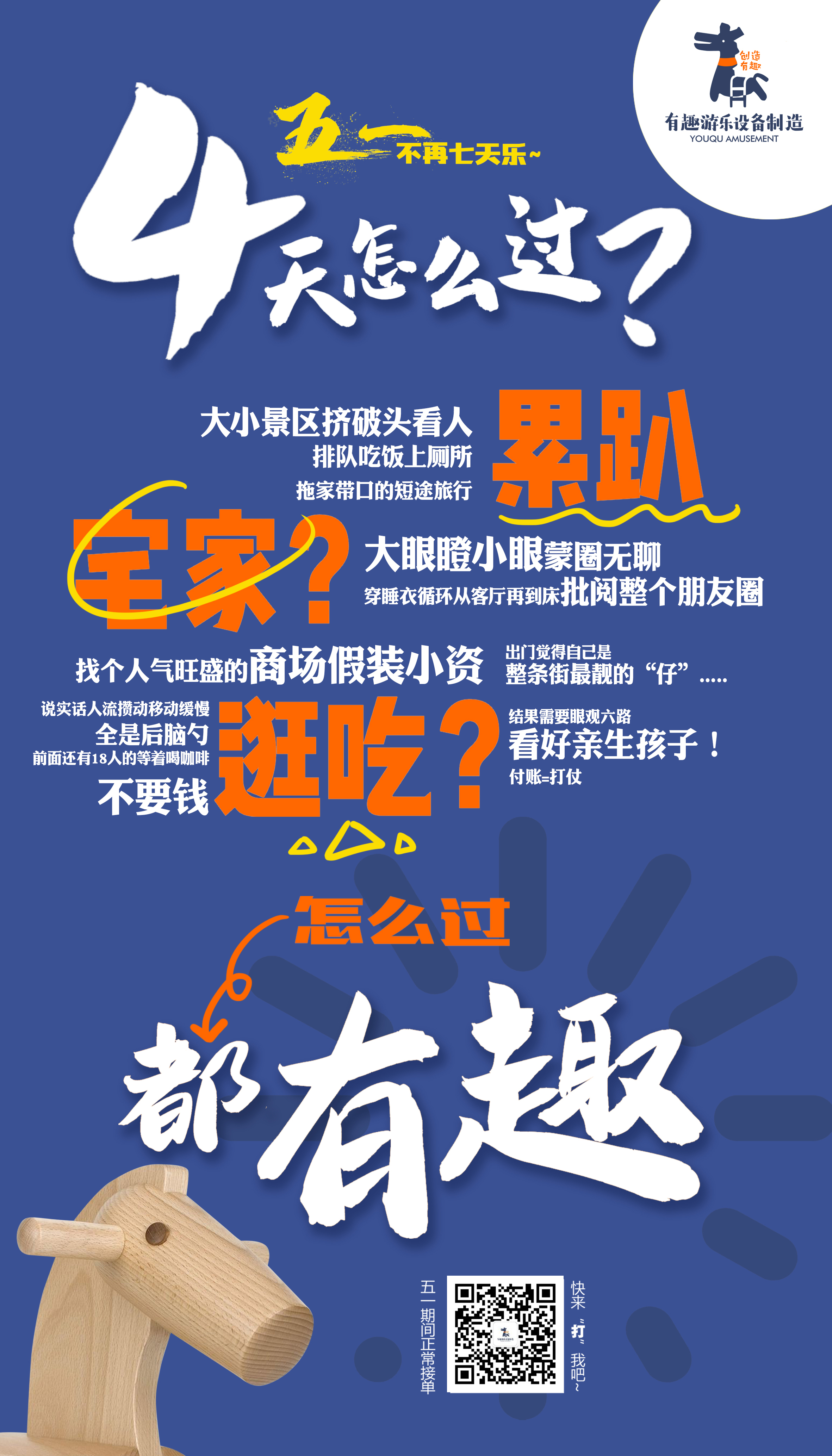 �o�����Θ��Oʩ