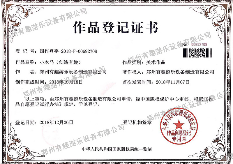 ��Ʒ��ӛ�C��