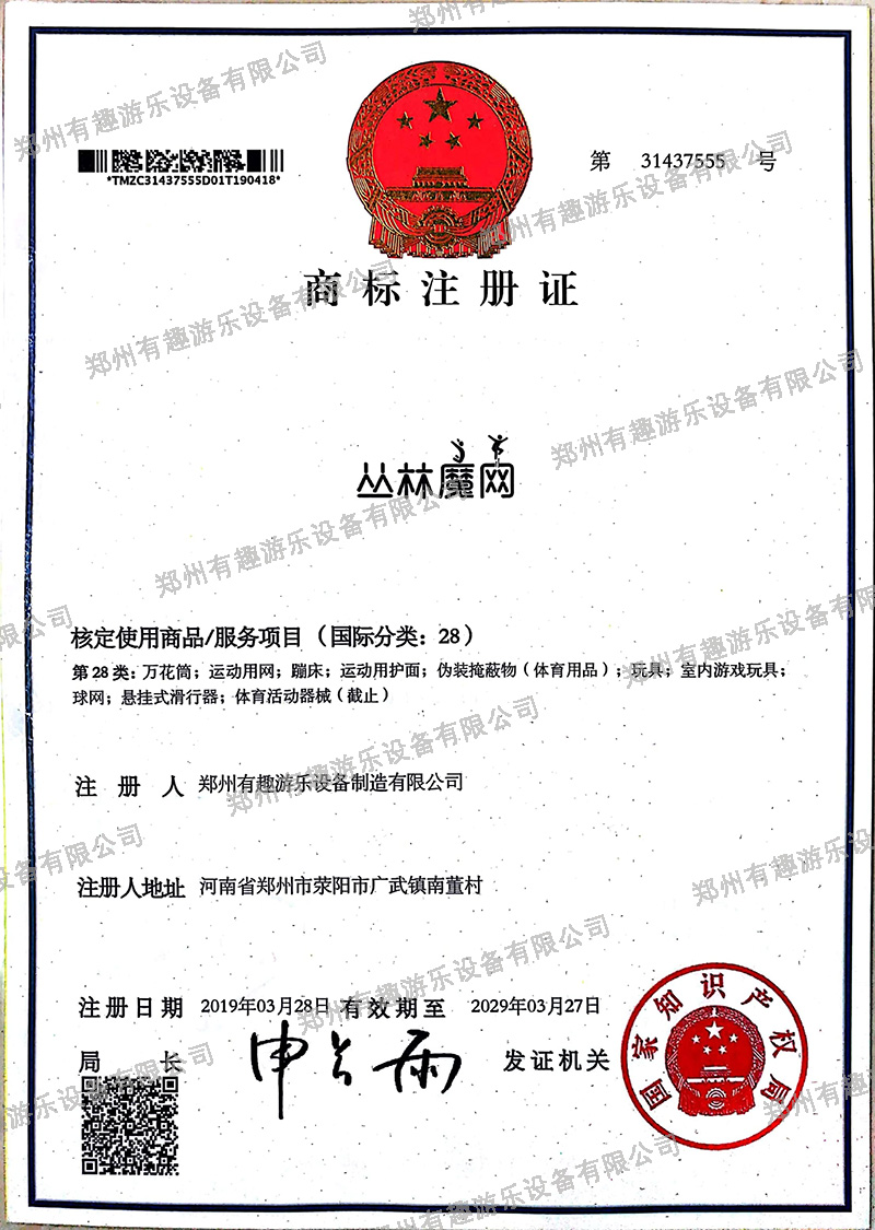 ����ħ�W(w��ng)�̘�(bi��o)ע���C