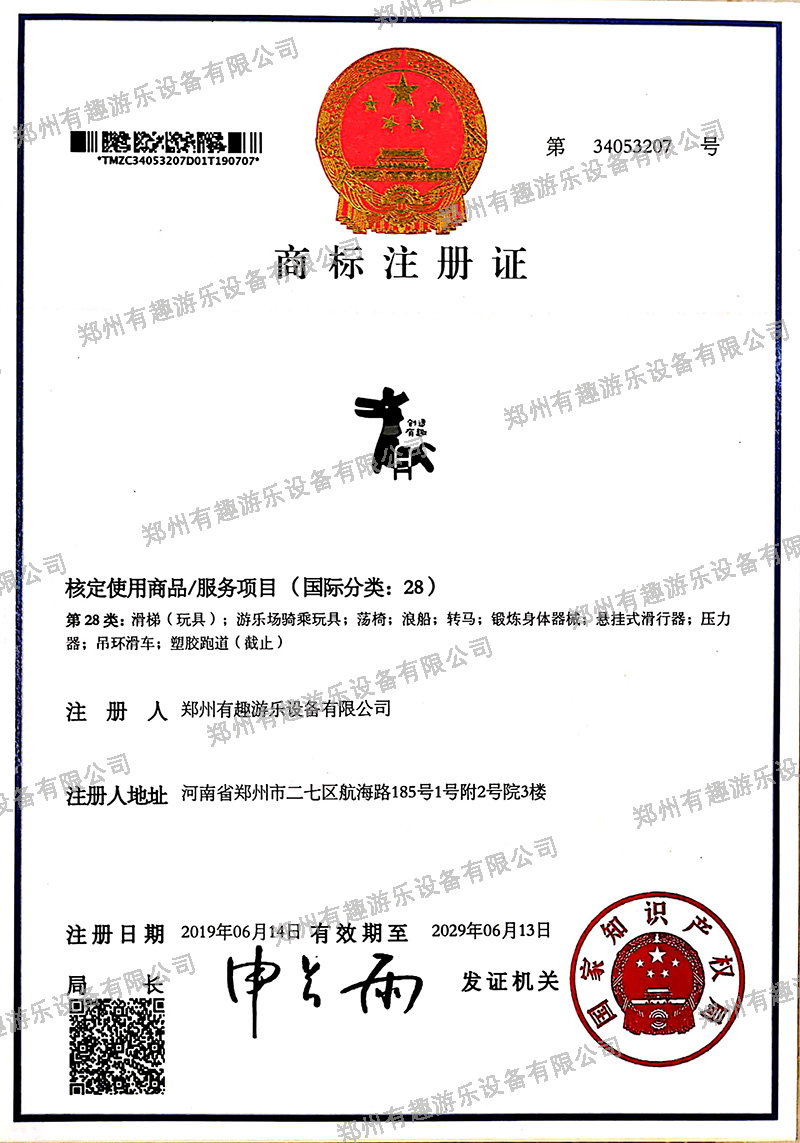 Сľ�R�̘�(bi��o)ע���C